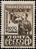 1929 год