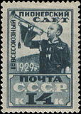 1929 год