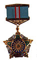 Знак ордена первого типа (до 1998 года)