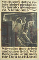 Германский двуязычный пропагандистский плакат