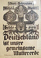 Германский немецкоязычный пропагандистский плакат