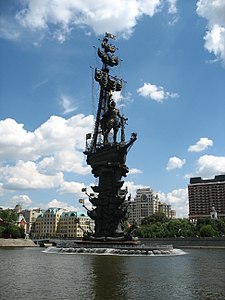 Памятник «В ознаменование 300-летия российского флота» в Москве, открыт в 1987 году