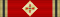 Кавалер Большого креста со звездой ордена «За заслуги перед ФРГ»