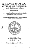 «Записки о Московии» барона Герберштейна, издание 1557 года