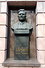 Мемориальная доска О. Гончару на фасаде корпуса №2 Днепровского национального университета