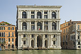 Палаццо Гримани ди Сан-Лука в Венеции. Главный фасад. 1556—1575