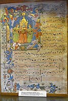 Итальянские ноты, XV век