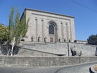 Общий вид основного здания Матенадарана
