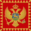 Штандарт президента Черногории