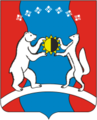 Герб Алданского улуса Республики Саха (Якутия)