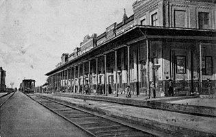 Вокзал, нач. XX века