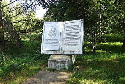 Монумент с цитатами Толстого на въезде в усадьбу