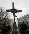Памятник «Создателям авиации и авиаторам России».