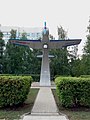 Памятник-самолет Як-18Т (Лицей № 90).