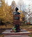 Памятник Степану Эрьзе.