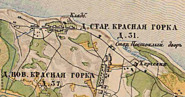 Деревни Старая и Новая Красная Горка на карте 1885 года