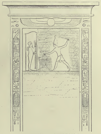 Северная египетская стела (1845)