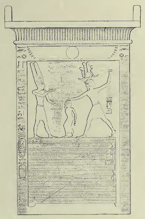Южная египетская стела (1845)