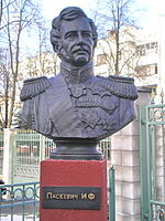 Памятник-бюст Паскевичу в Гомеле