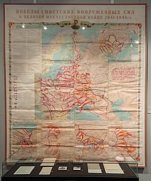 Карта-схема 1951г."Победы Советских вооруженных сил в Великой Отечественной войне 1941-1945гг"