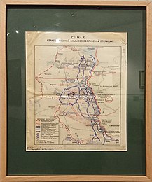 Карта-схема "Стратегический замысел Берлинской операции"
