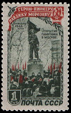 1950 год (1 руб)