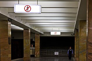 Выход в ранее закрытый вестибюль (2011)