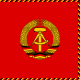 Штандарт Председателя Государственного Совета ГДР (1960—1990)