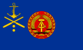 Флаг министра обороны