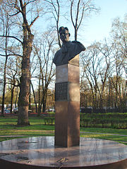 Памятник-бюст в Москве. Скульптор З. И. Азгур, 1981 год