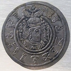 Изображение аль-Хаджжаджа на монете 695 года.