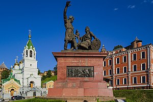 Памятник Кузьме Минину и Дмитрию Пожарскому в Нижнем Новгороде, открытый 4 ноября 2005 года