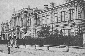 Гимназия в начале XX века