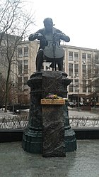 Памятник Ростроповичу в сквере его имени в Москве