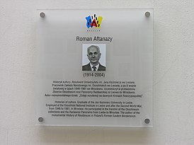 Роман Афтанази