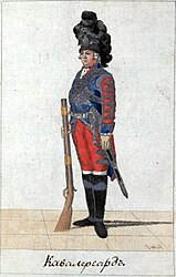 Кавалергард в парадной форме, 1793 г.[7]