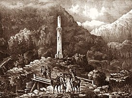 Вид минарета близ Владикавказа. 1842 г.[1]
