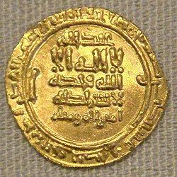 Золотой динар халифа аль-Махди, Махдия, 912 год нашей эры