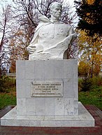 Памятник павшим героям — землякам