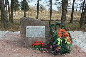 Закладной камень памятника погибшим узникам Волголага
