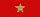 Кавалер ордена Звезды Социалистической Республики Румыния 3 степени