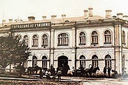 Городское училище. 1900-е годы.