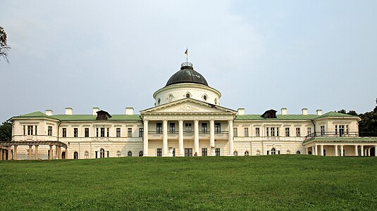 Парковый фасад дворца
