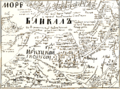 Старинная схема Иркутска и окрестностей, 1699—1701 гг.