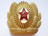 Кокарда с эмблемой на шапку-ушанку и фуражку для повседневной формы одежды офицеров авиации и ВДВ СА Вооружённых Сил Союза ССР, 1969 — 1991 годов.
