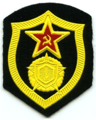 Нарукавный знак Химические войска (после 1973 года)
