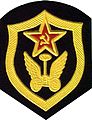 Нарукавный знак Автомобильные войска и Дорожные войска (до 1988 года)