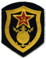 Нарукавный знак Военно-строительные формирования