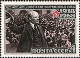 1919 год. Выступление В. И. Ленина перед войсками Всевобуча на Красной площади в Москве