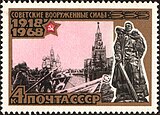 1945 год. Парад Победы на Красной площади в Москве